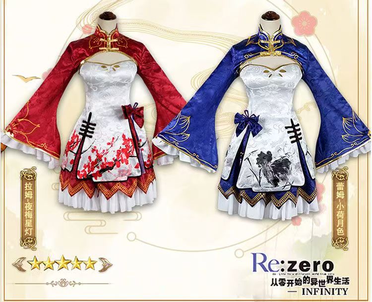 2026 Rem Ram Cosplay Cheongsam – Japanese Women Lifestyle Bewertung und Preis