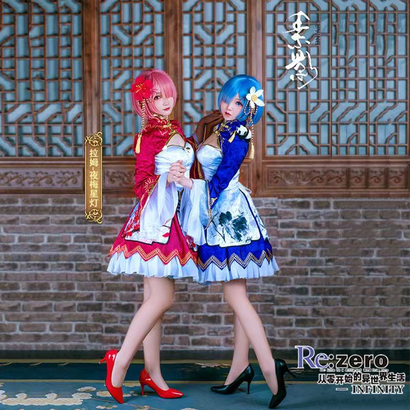 2026 Rem Ram Cosplay Cheongsam – Japanese Women Lifestyle Bewertung und Preis