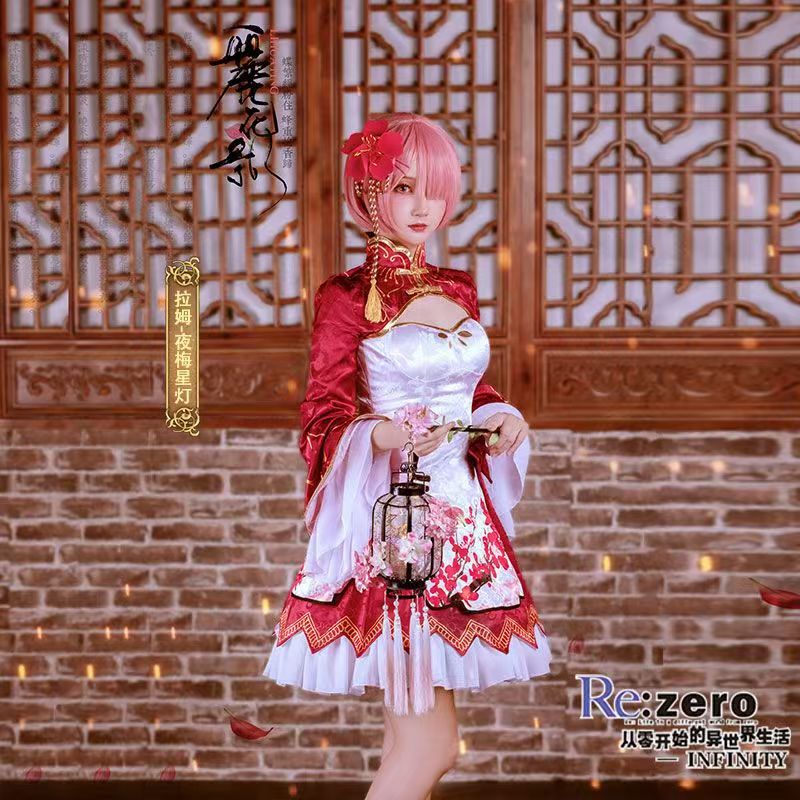 2026 Rem Ram Cosplay Cheongsam – Japanese Women Lifestyle Bewertung und Preis