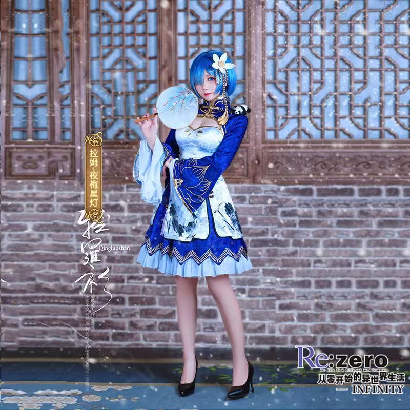 2026 Rem Ram Cosplay Cheongsam – Japanese Women Lifestyle Bewertung und Preis